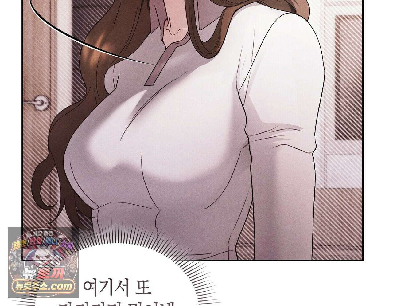 달아나도 그대 9화 70