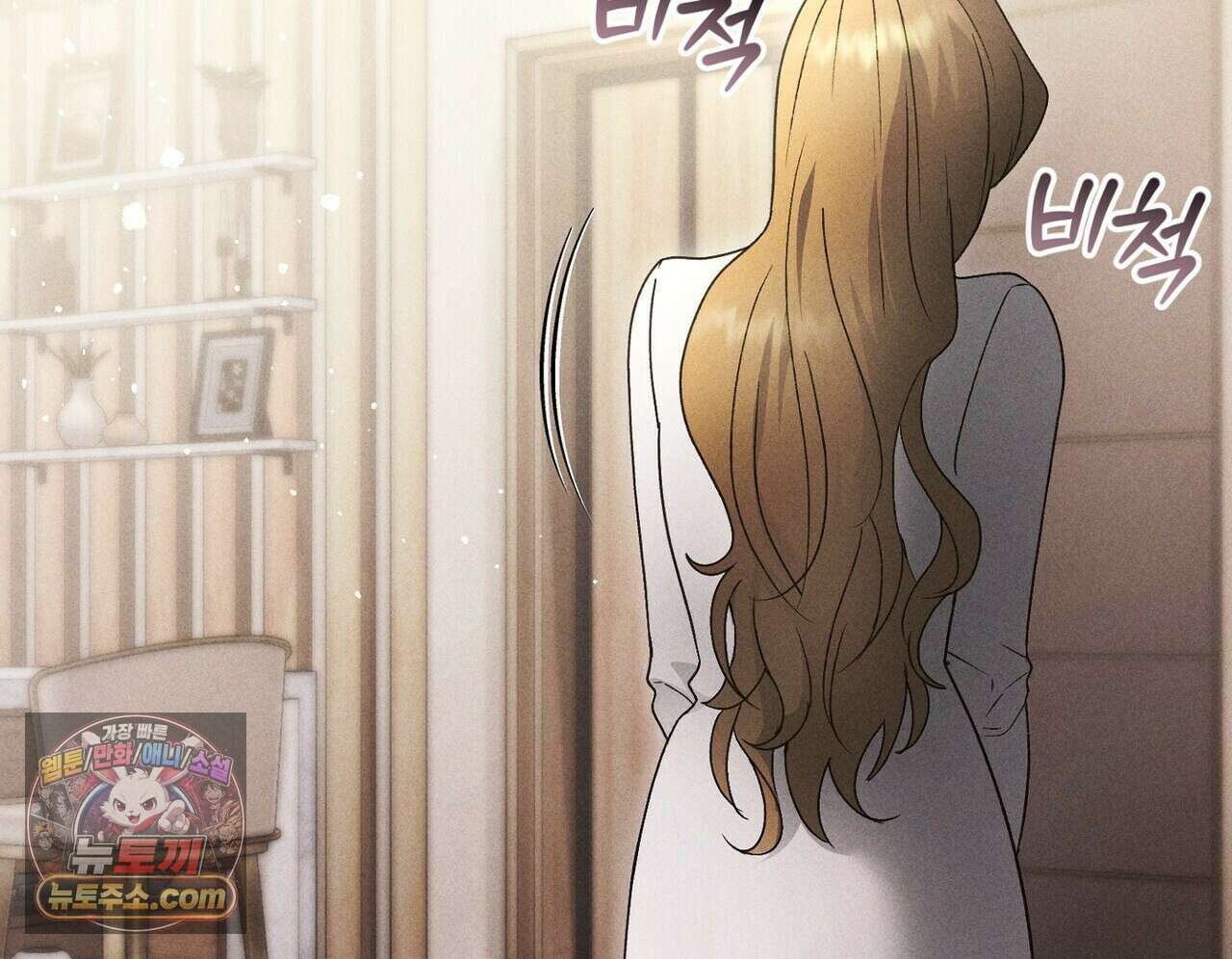 달아나도 그대 9화 72
