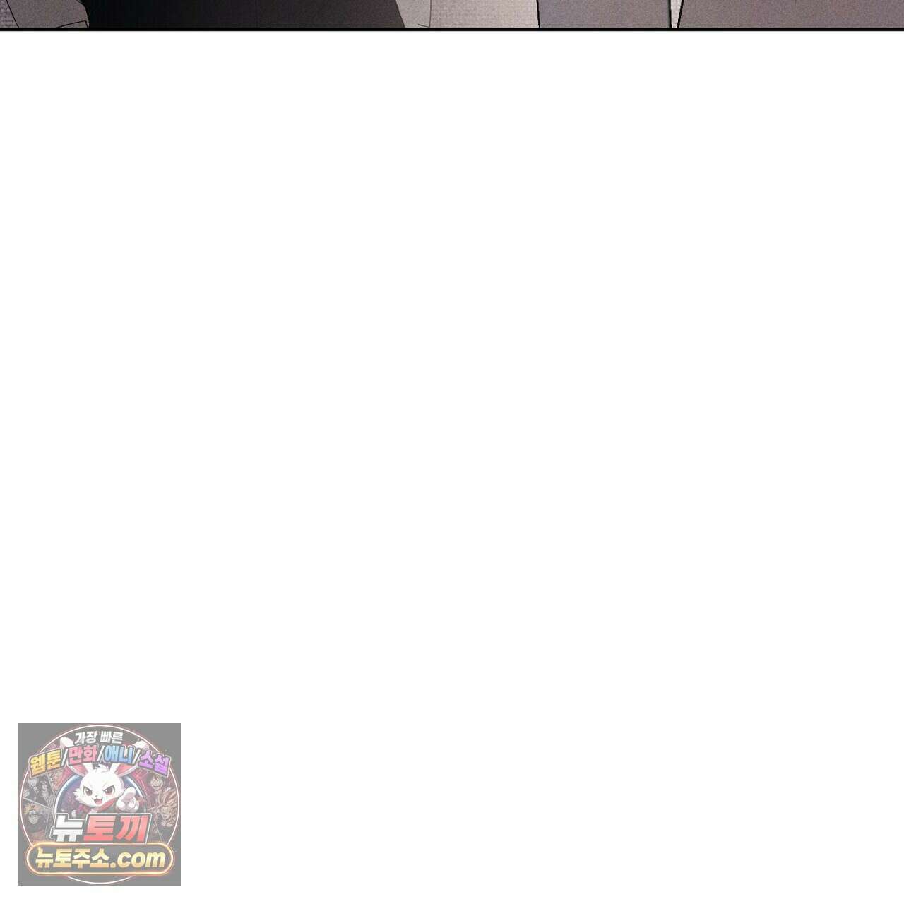 달아나도 그대 9화 77
