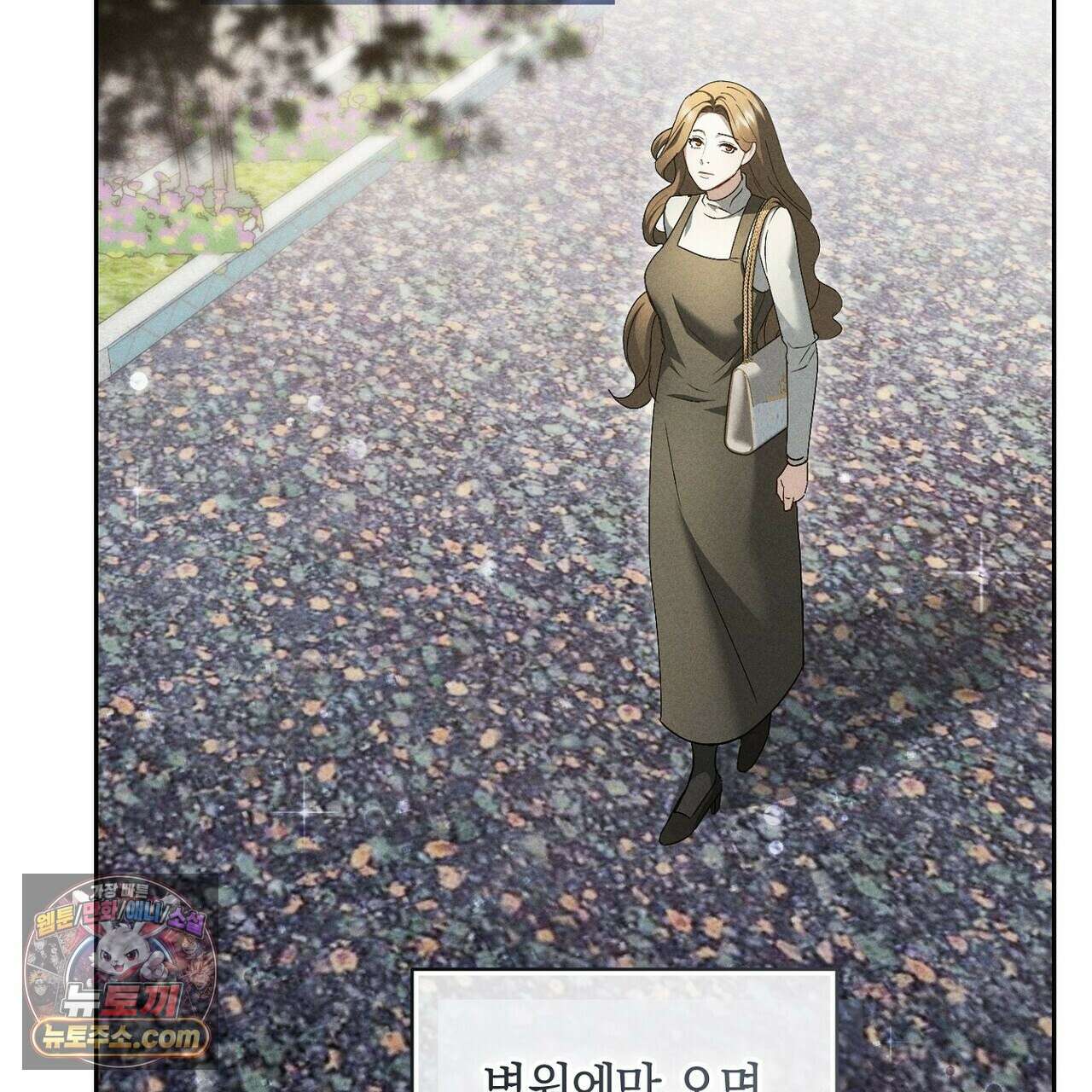 달아나도 그대 9화 83