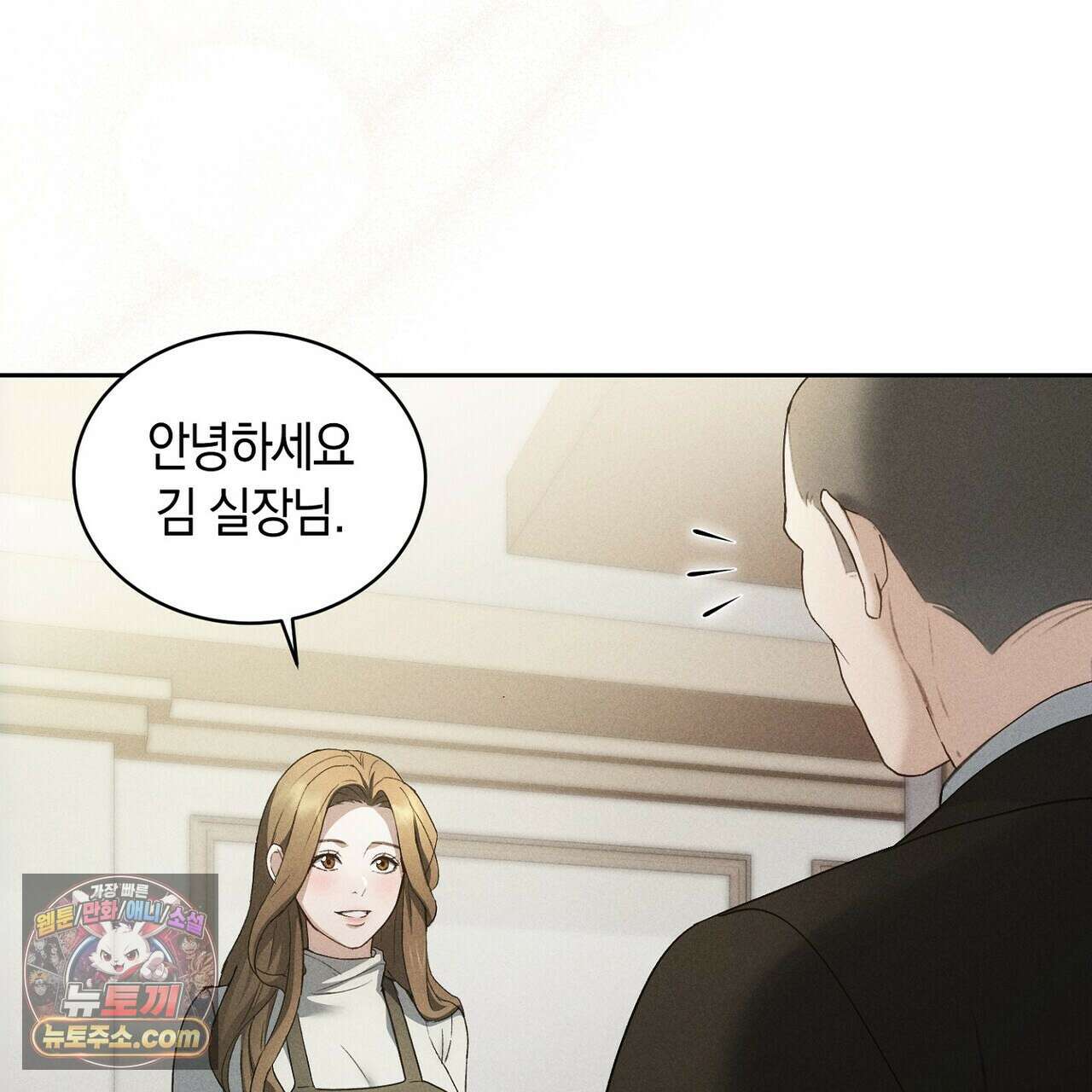 달아나도 그대 9화 117
