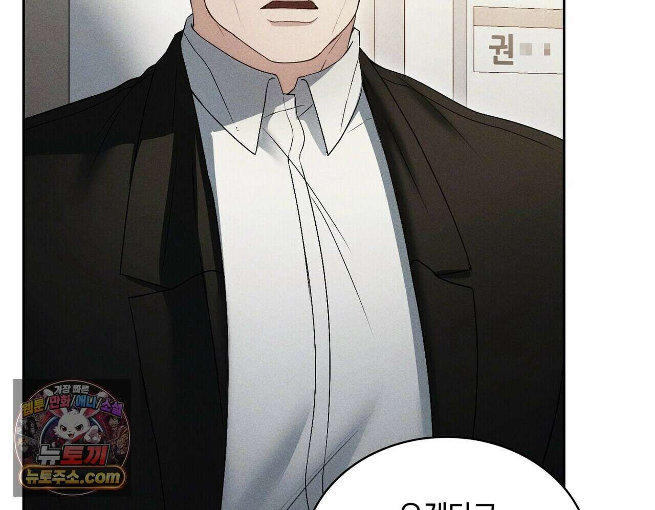 달아나도 그대 9화 120
