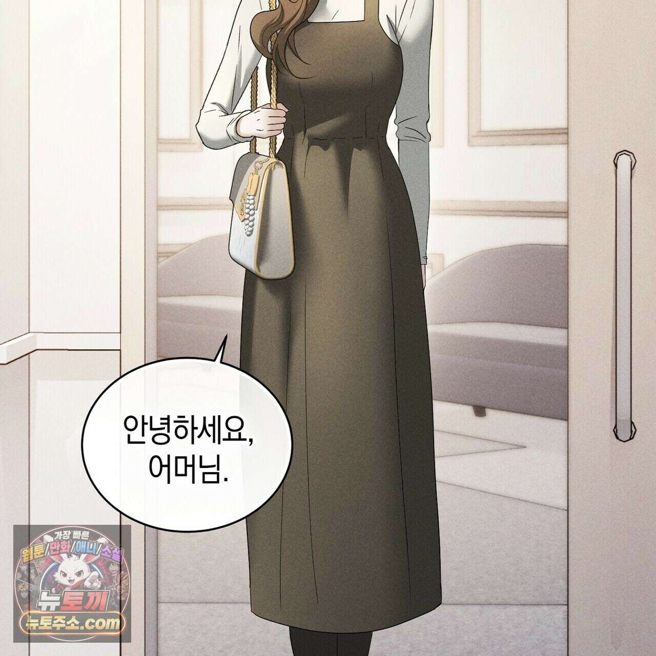 달아나도 그대 9화 139