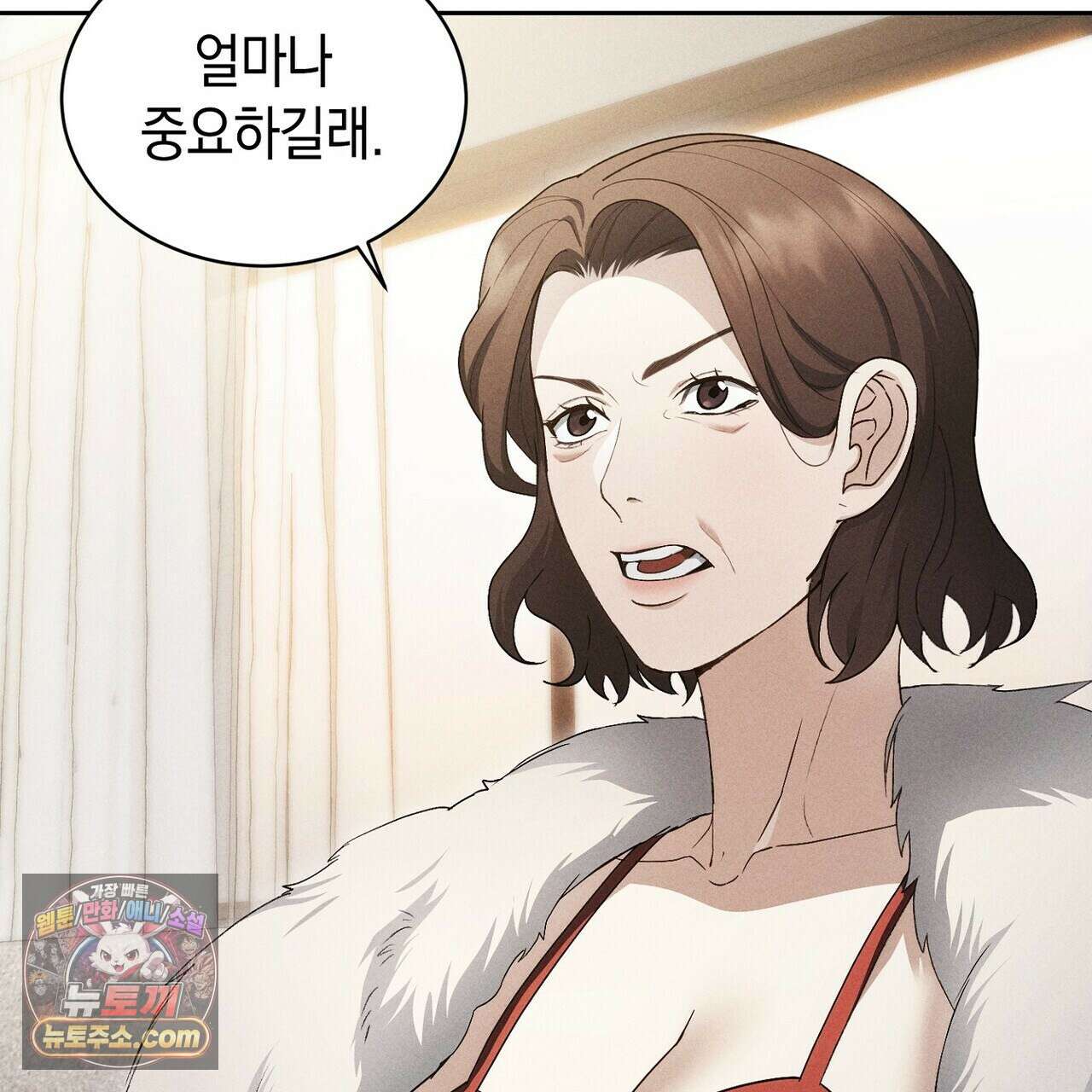 달아나도 그대 9화 163