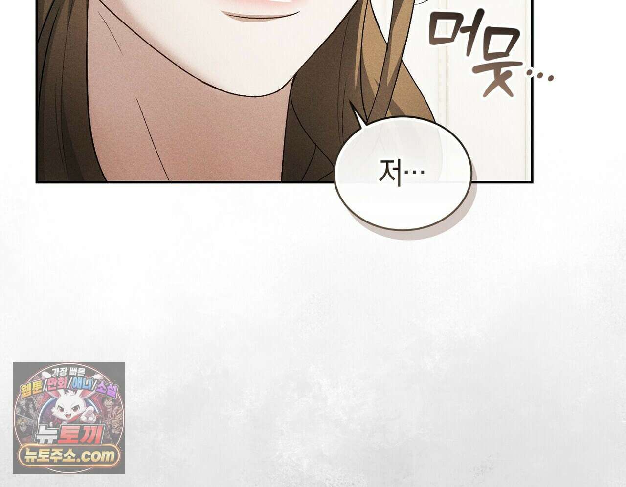 달아나도 그대 9화 166