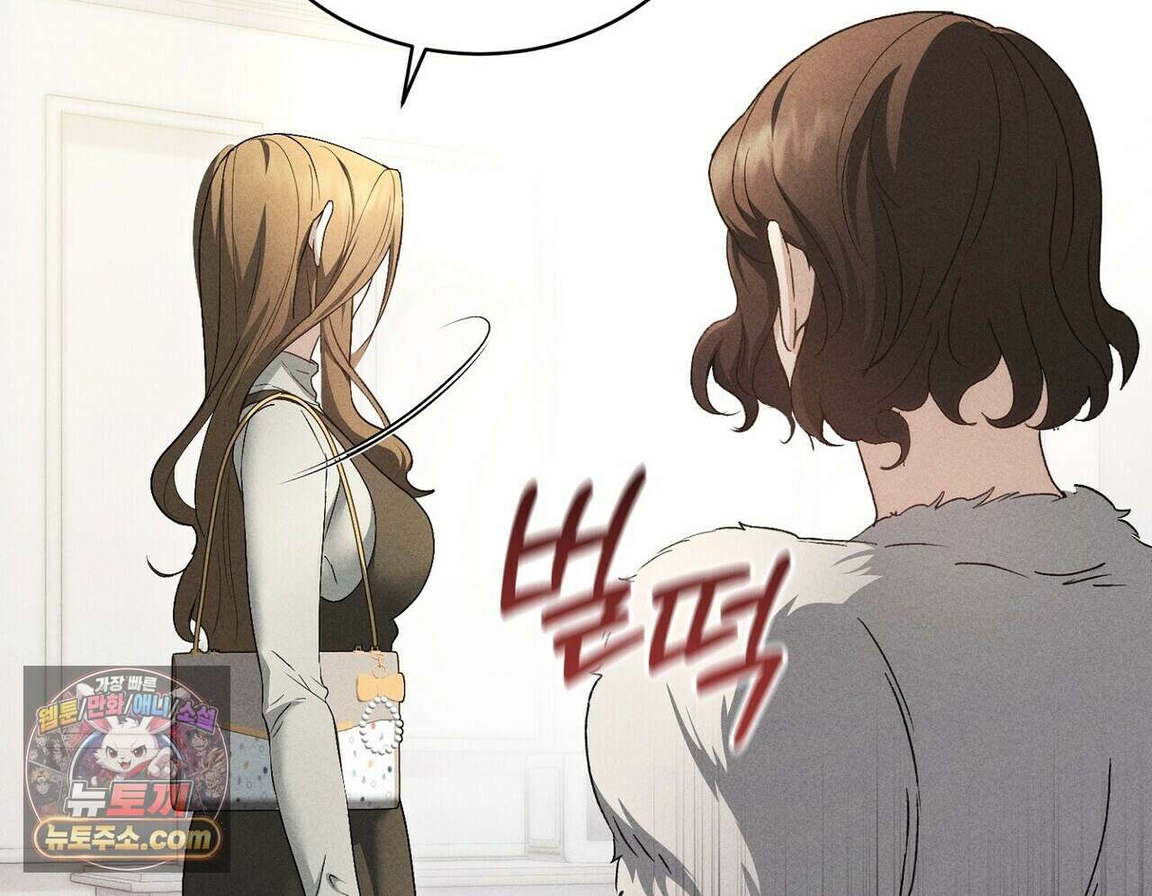 달아나도 그대 9화 170