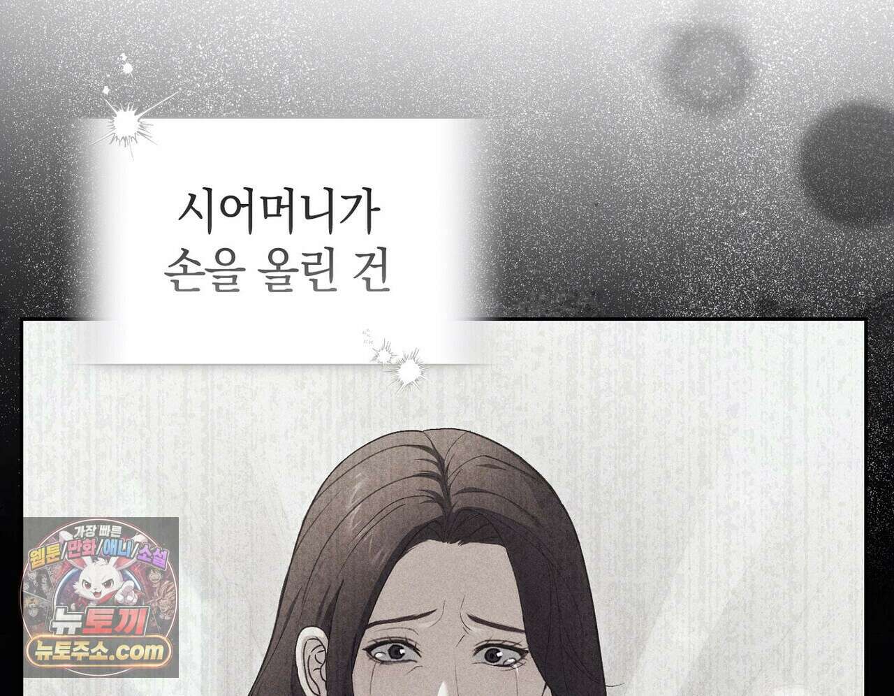 달아나도 그대 9화 180