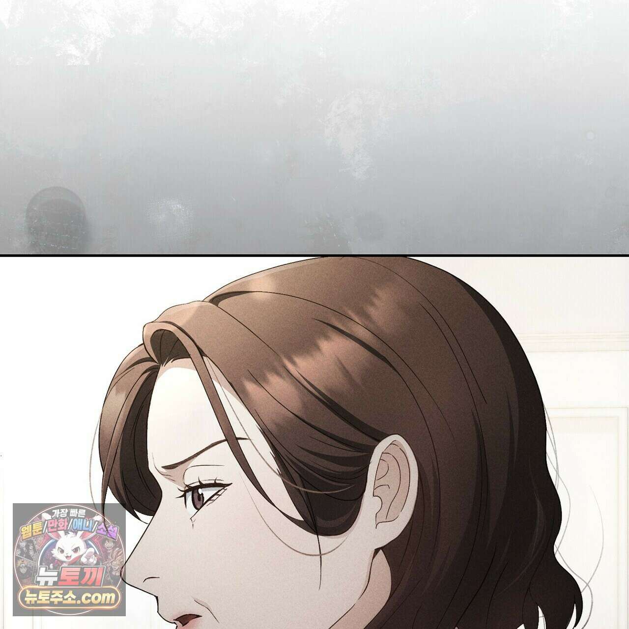 달아나도 그대 9화 183