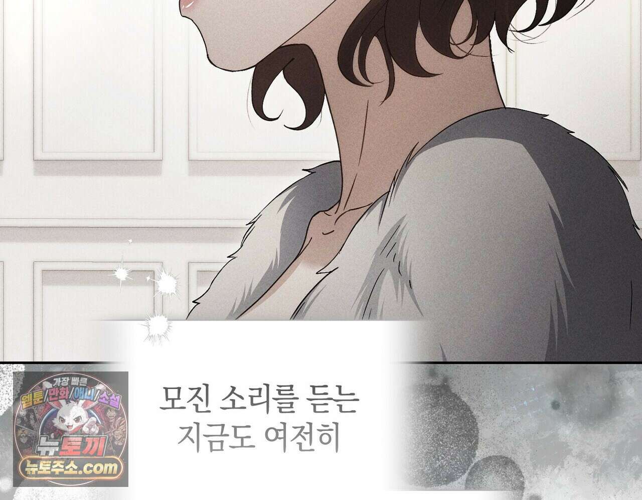달아나도 그대 9화 184