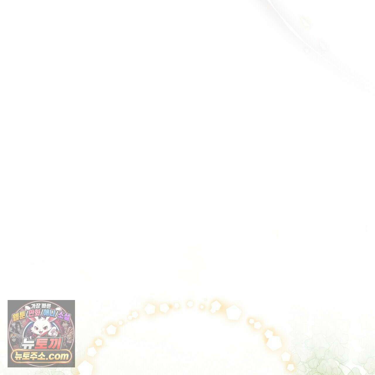 달아나도 그대 9화 187