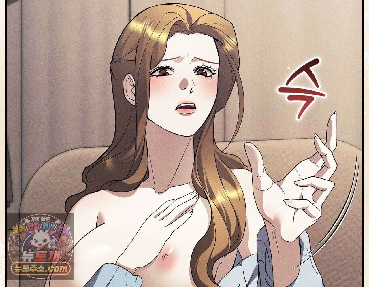 달아나도 그대 13화 6