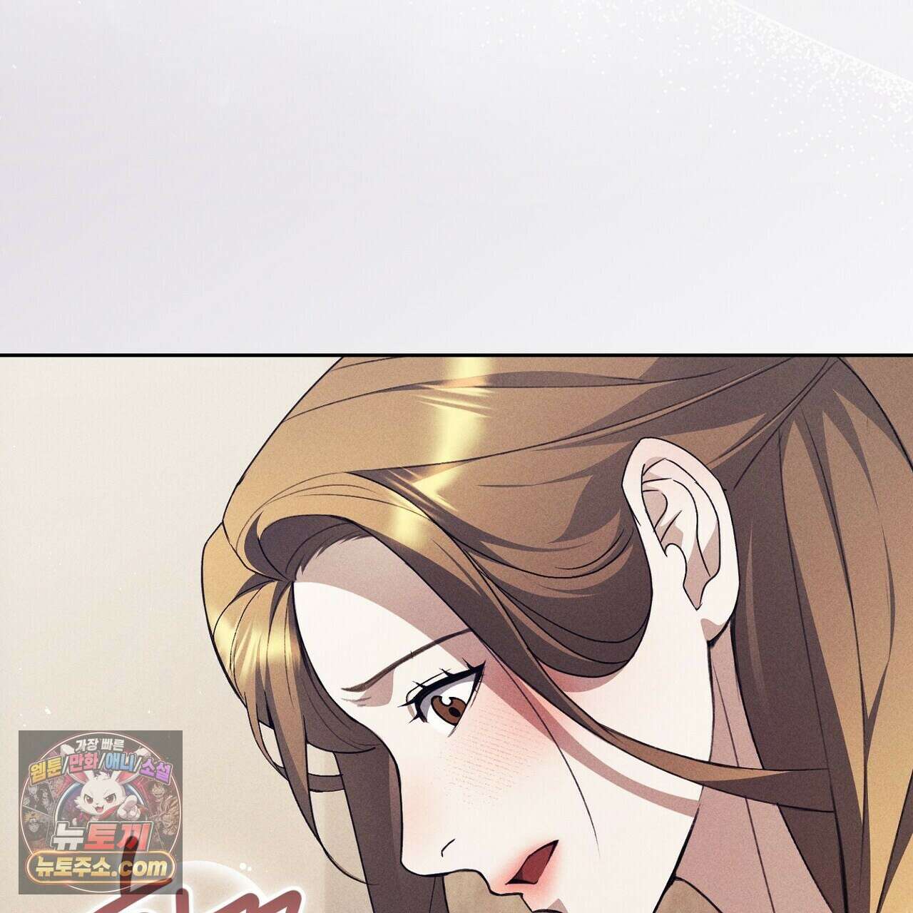달아나도 그대 13화 11