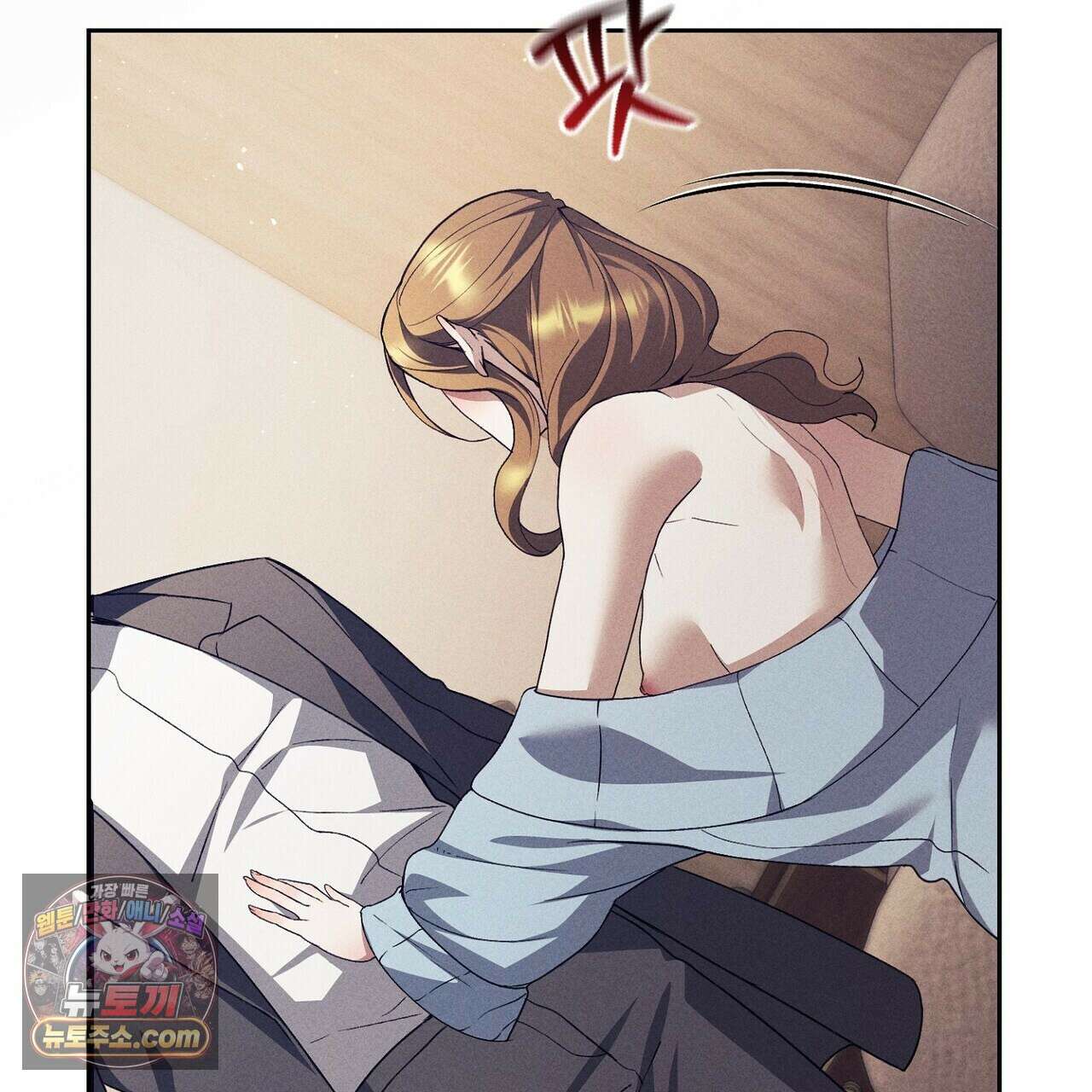 달아나도 그대 13화 13