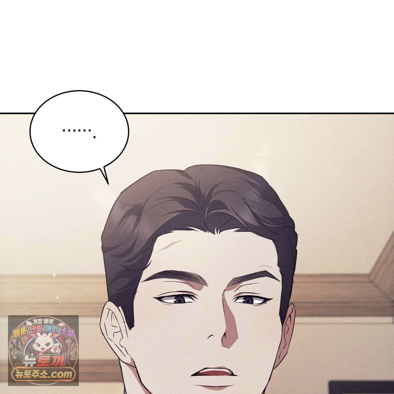 달아나도 그대 13화 17