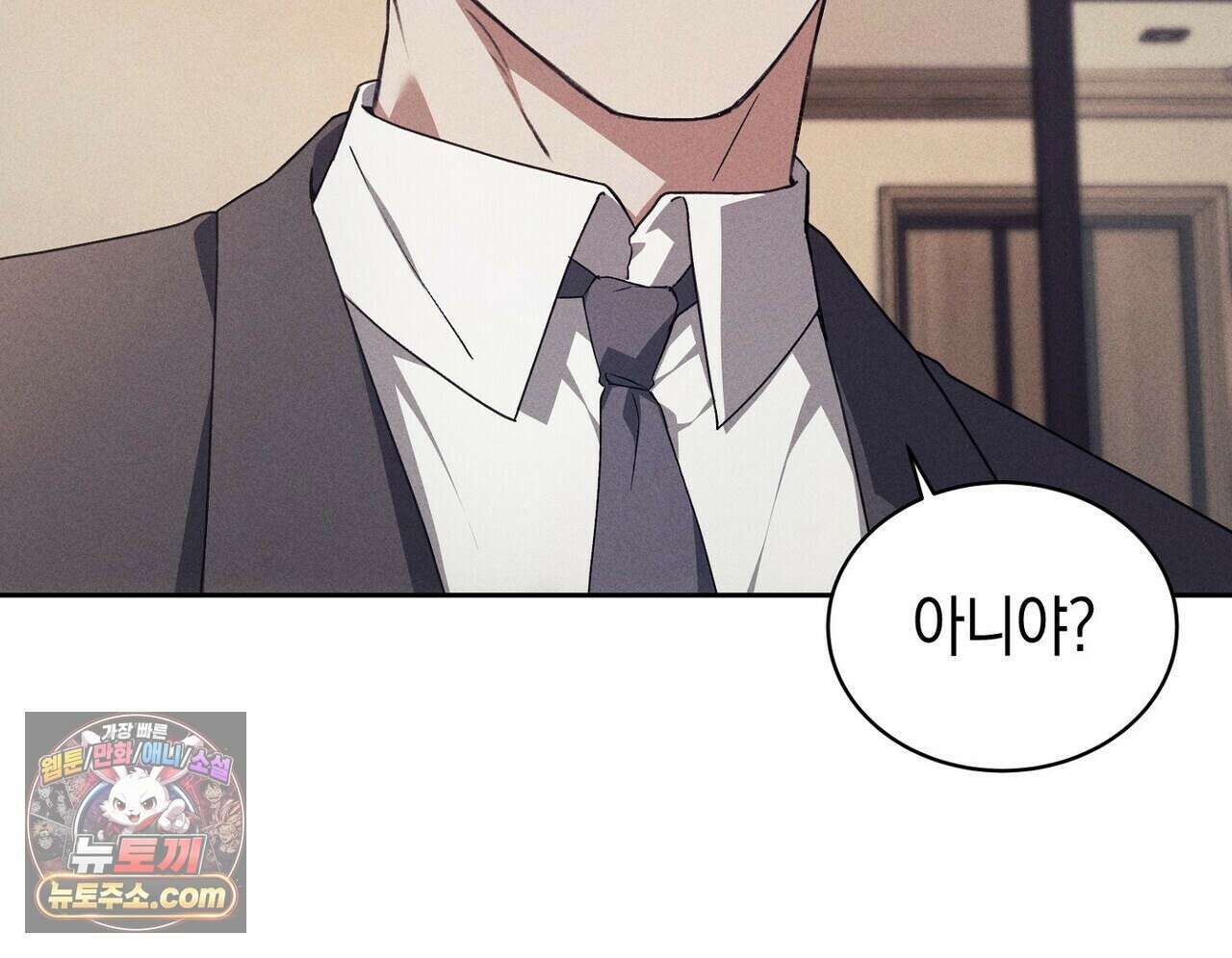 달아나도 그대 13화 18