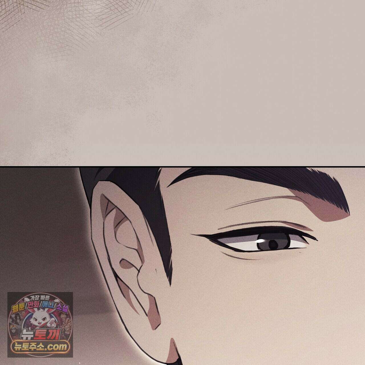 달아나도 그대 13화 23