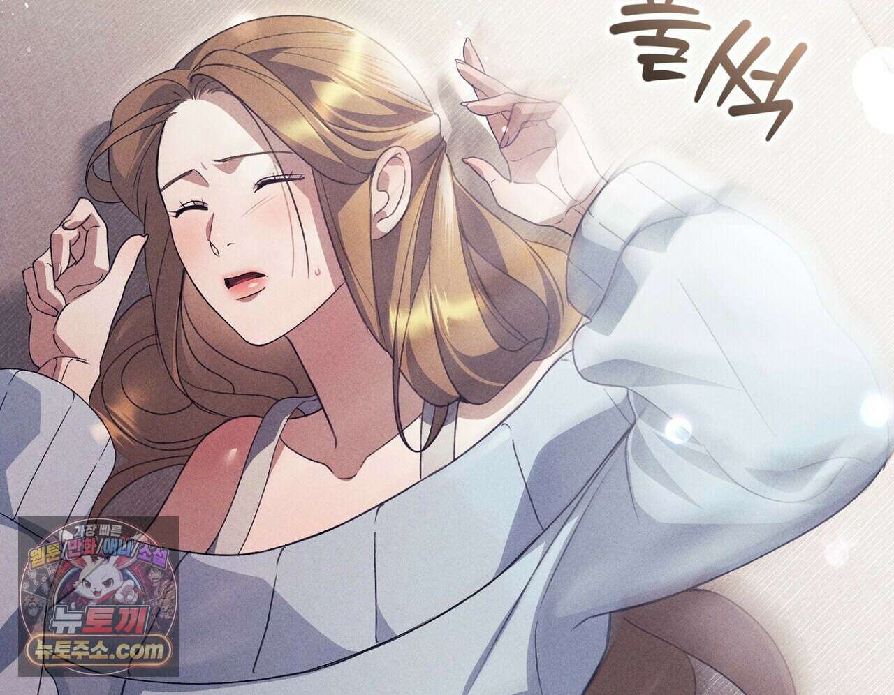 달아나도 그대 13화 36