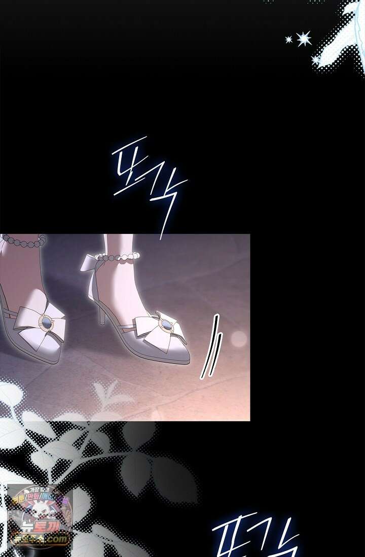 남편 대신 먹었습니다 10화 2