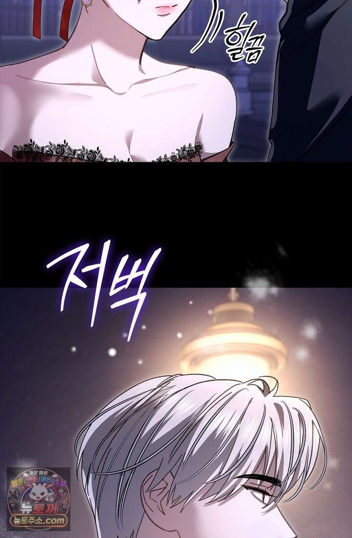 남편 대신 먹었습니다 10화 5