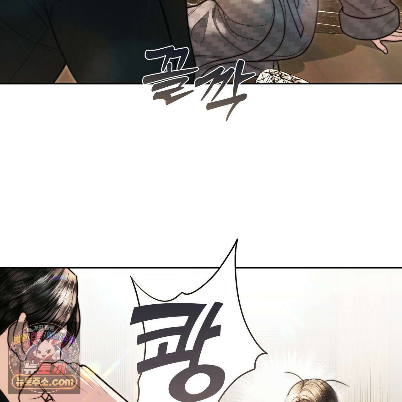 남편은 임신을 원하지 않았다 14화 4