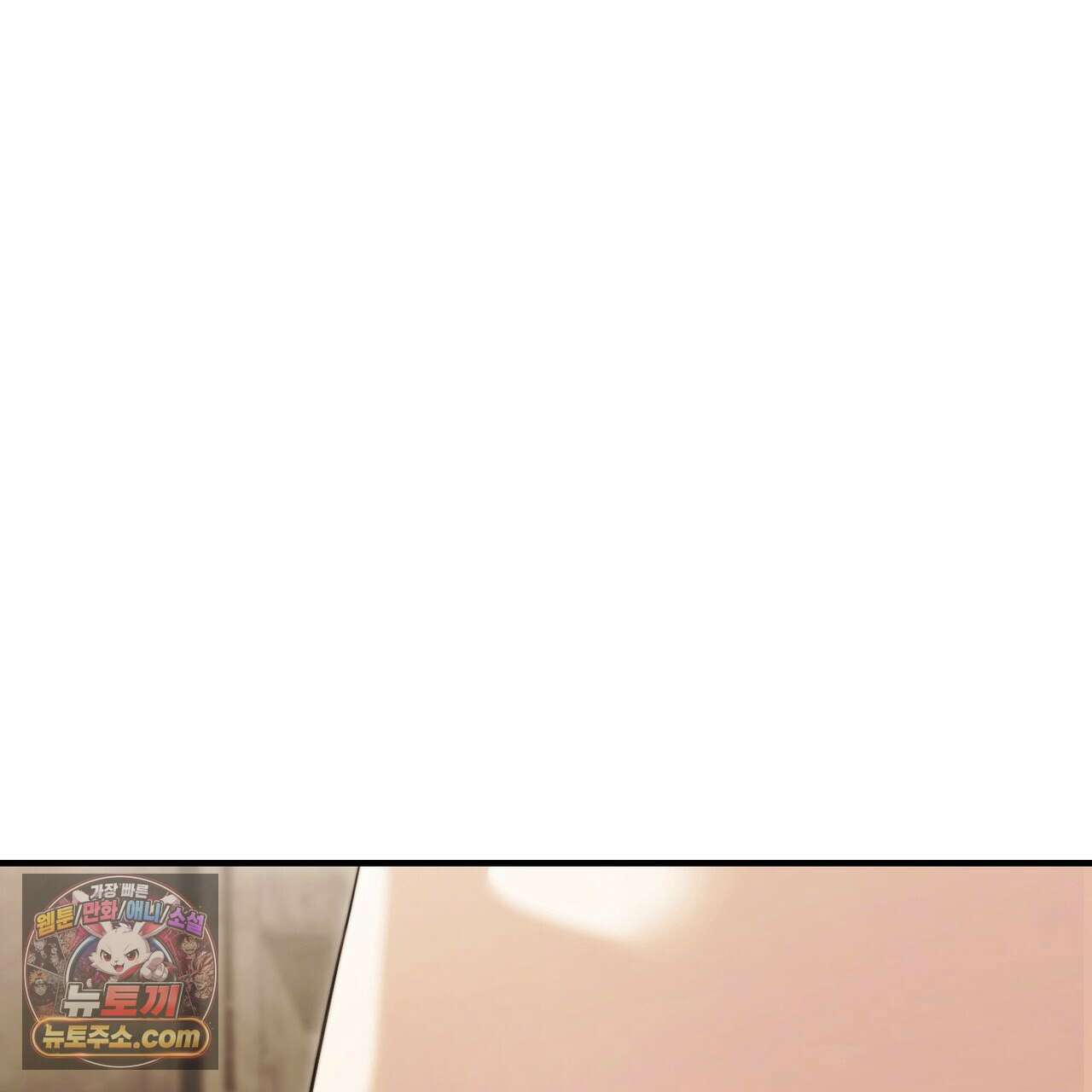 남편은 임신을 원하지 않았다 14화 20
