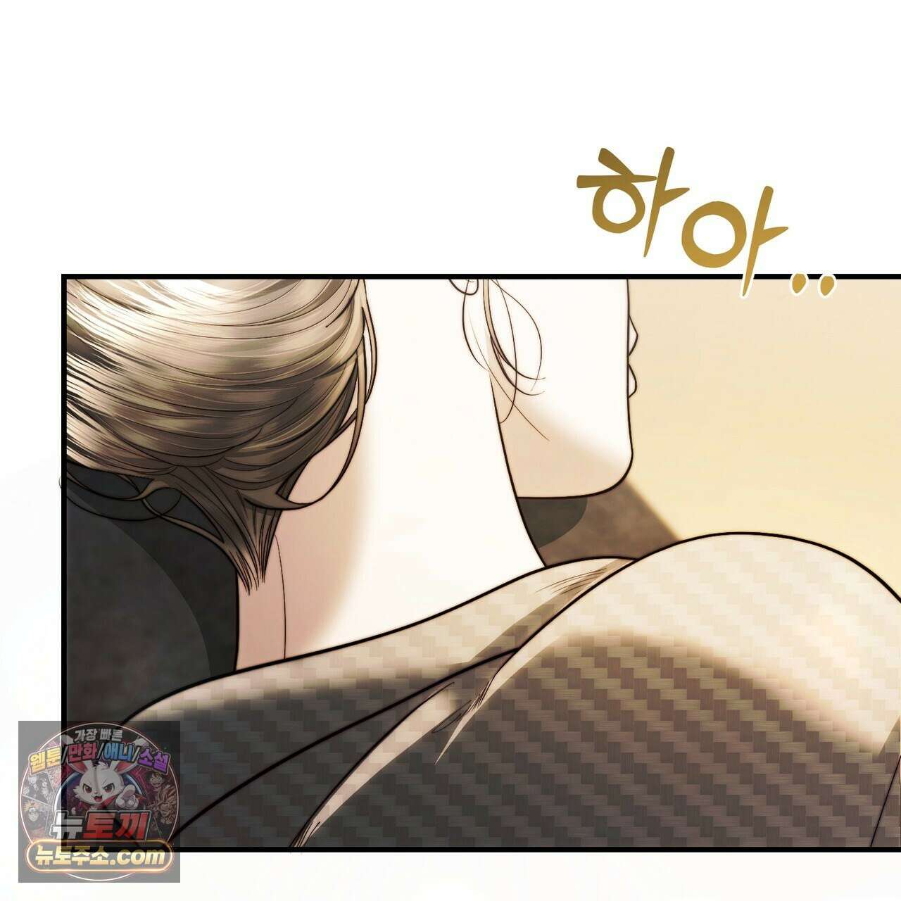 남편은 임신을 원하지 않았다 14화 25