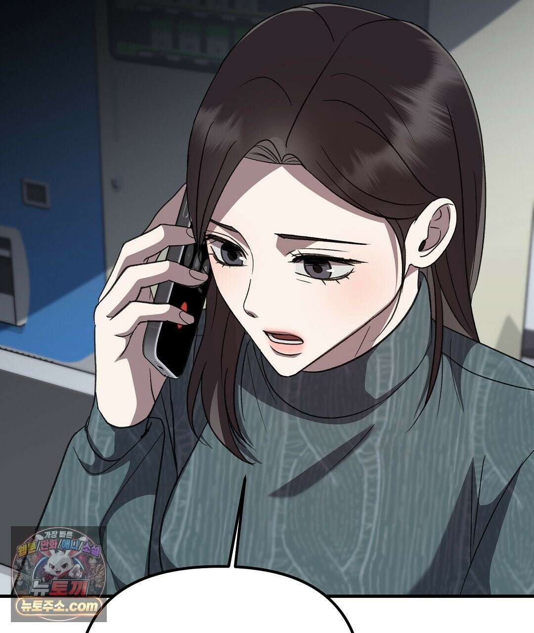 결혼시차 11화 33
