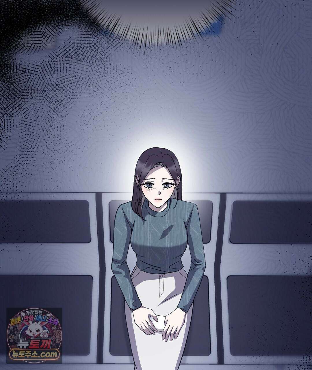 결혼시차 11화 36