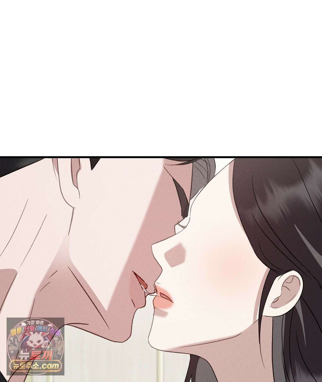 결혼시차 14화 1