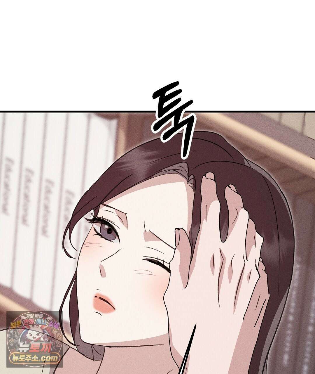 결혼시차 14화 22