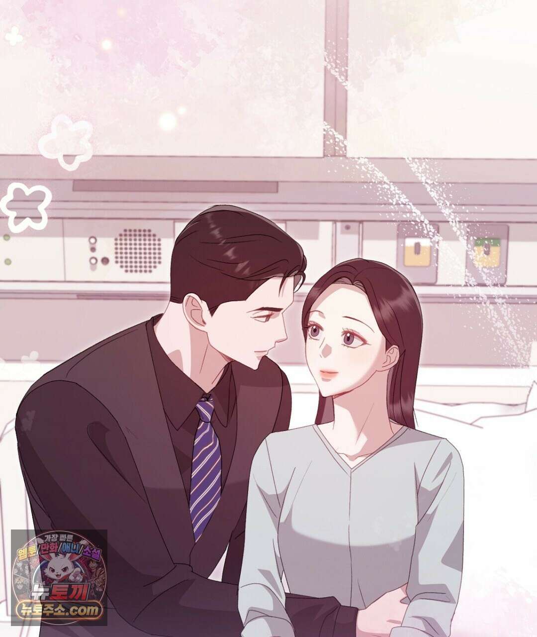 결혼시차 32화 48