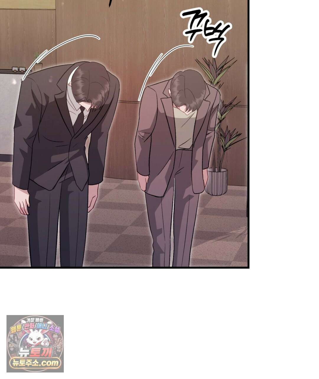 결혼시차 32화 77