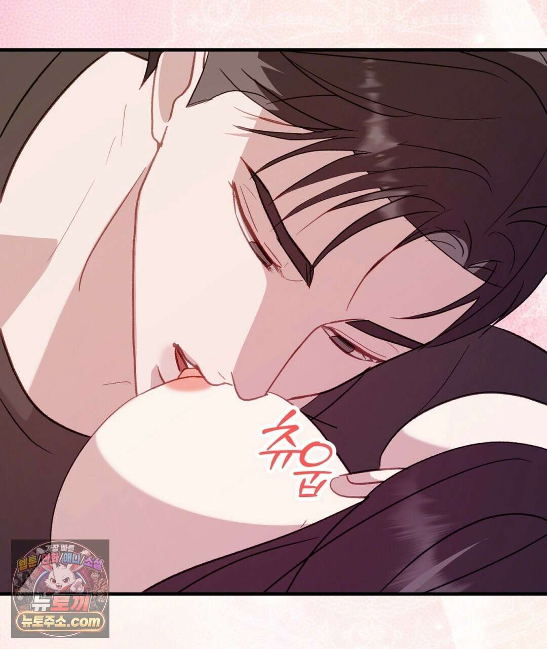 결혼시차 32화 120