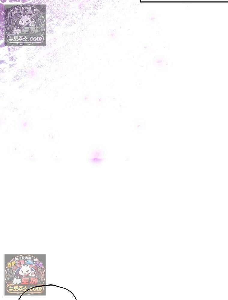 조각달 [19세 완전판] 7화 8