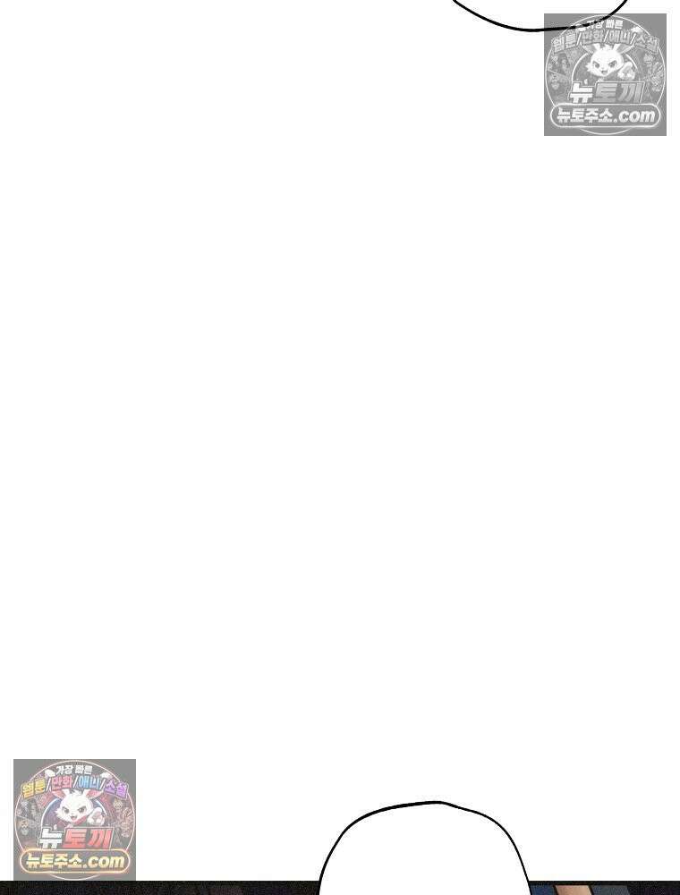 조각달 [19세 완전판] 7화 10