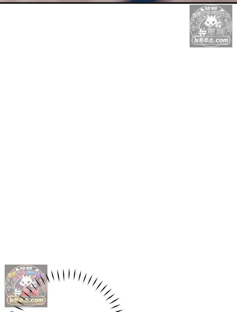조각달 [19세 완전판] 7화 12