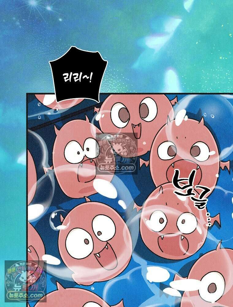 조각달 [19세 완전판] 7화 48
