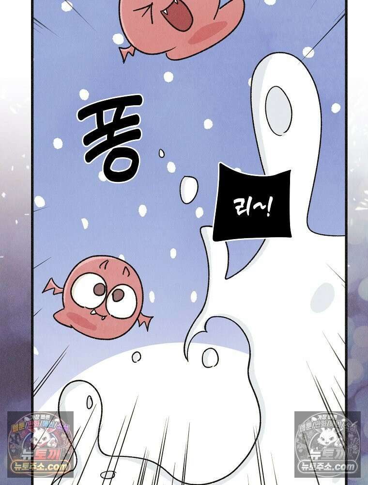 조각달 [19세 완전판] 7화 59
