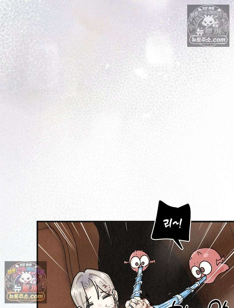 조각달 [19세 완전판] 7화 64