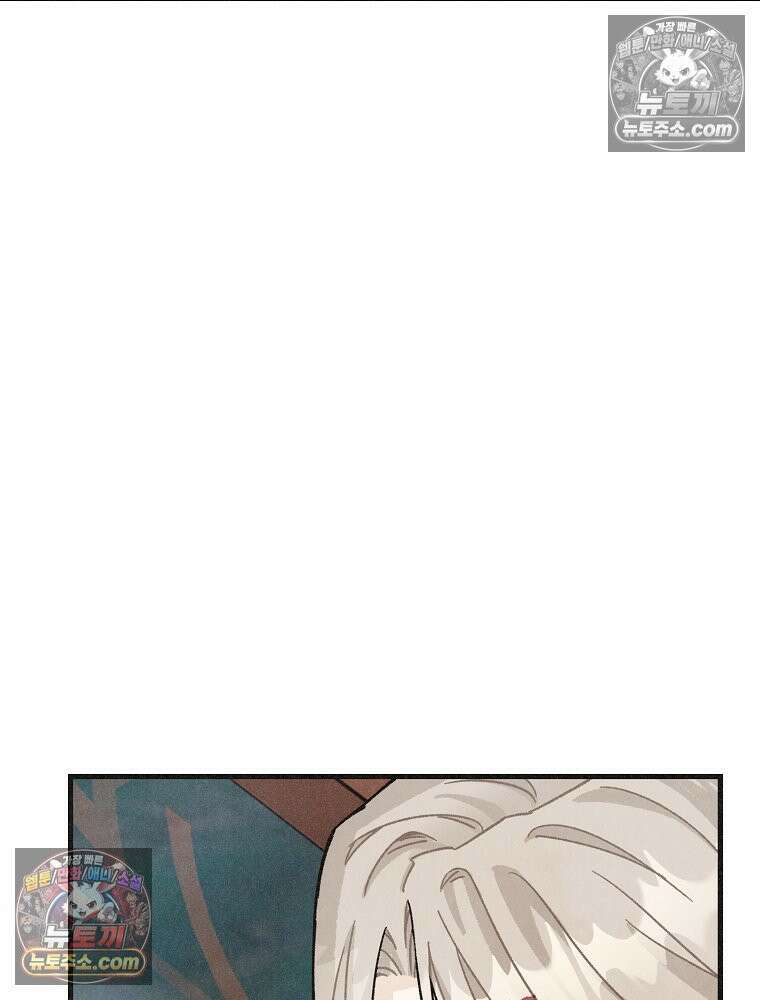 조각달 [19세 완전판] 7화 70