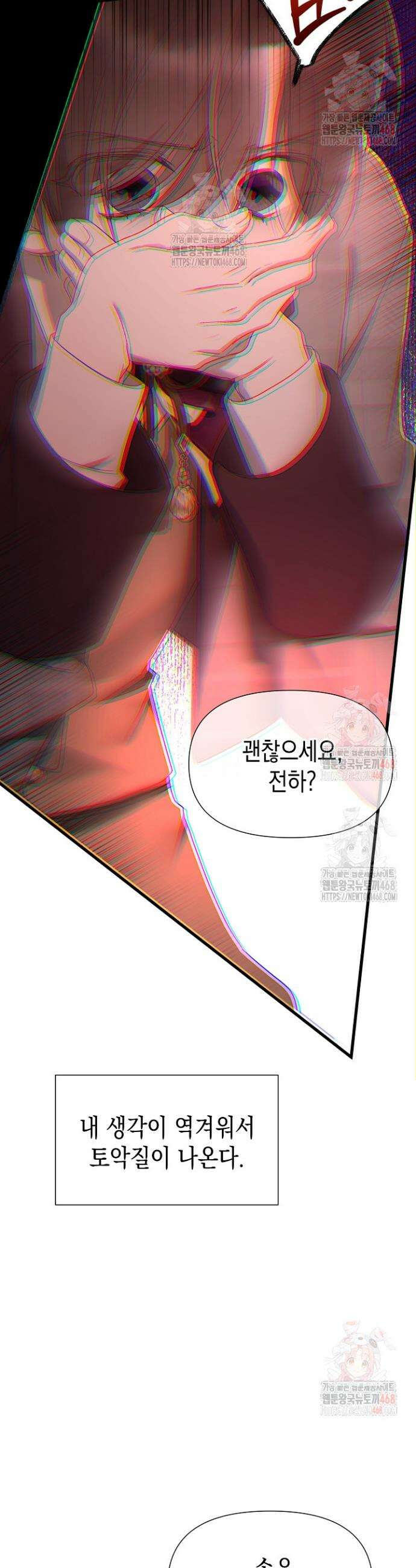 0과 1 45화 9