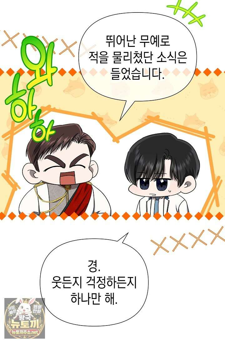 0과 1 55화 7