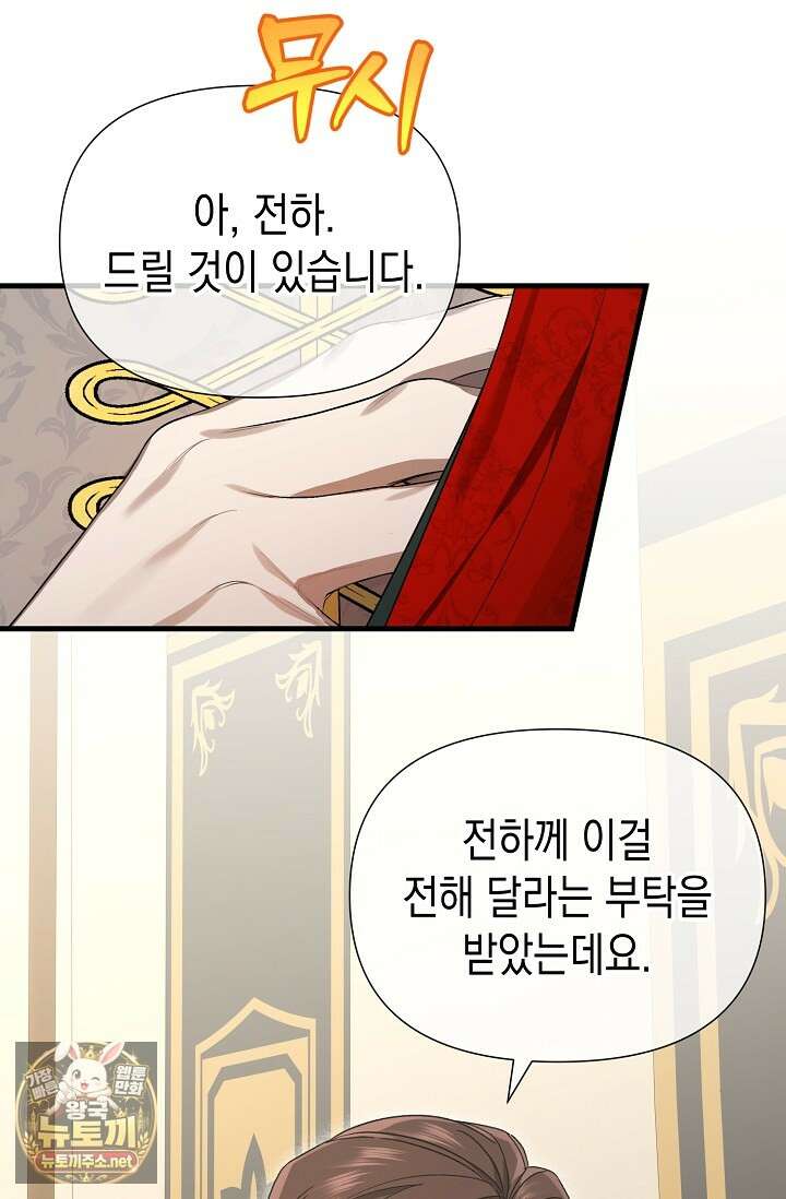 0과 1 55화 18