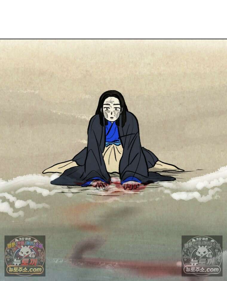 인어기담 2화 4