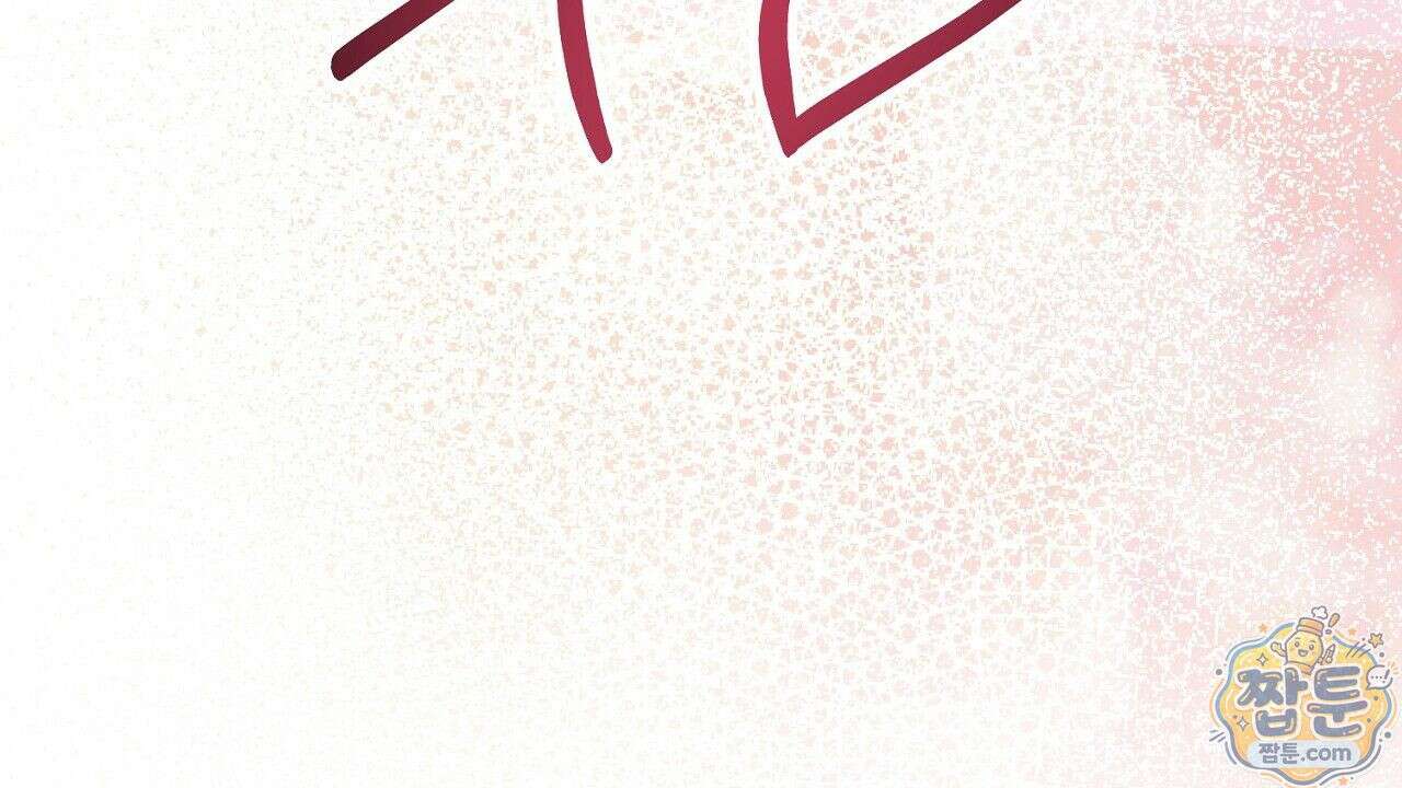 홍차와 범자  8화 10