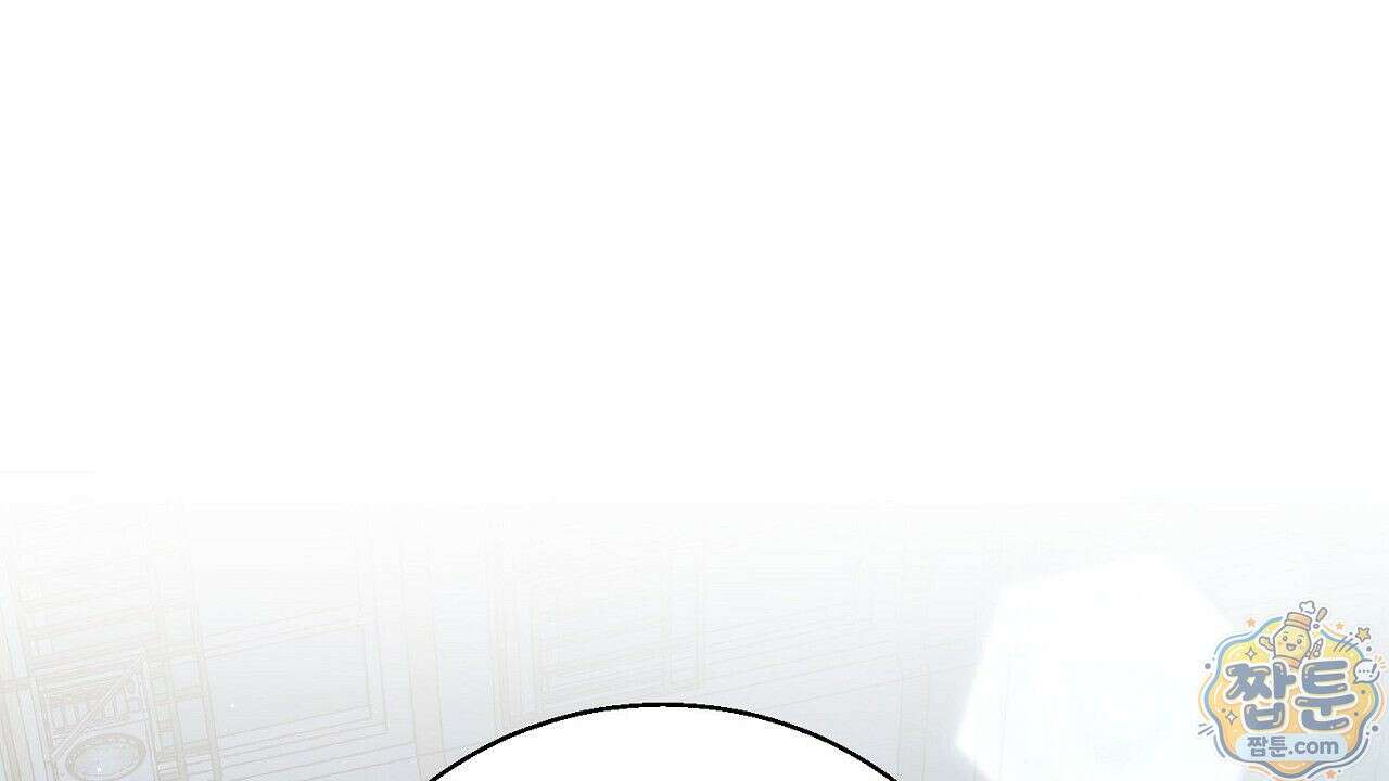홍차와 범자  8화 19