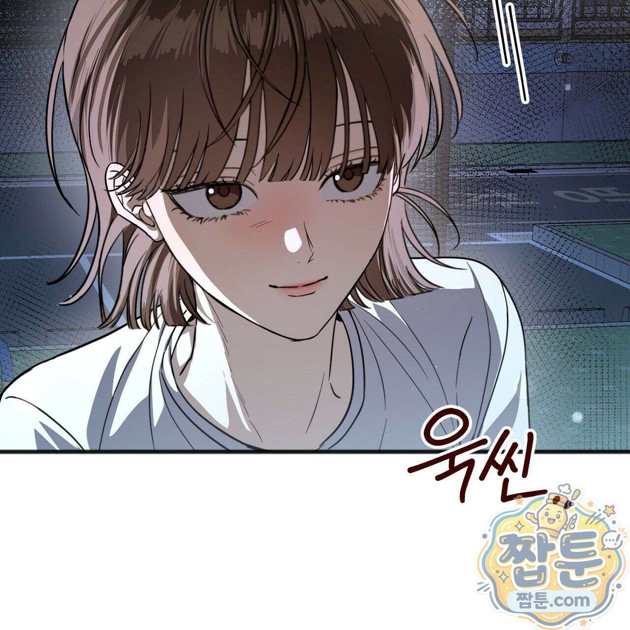홍차와 범자  8화 26
