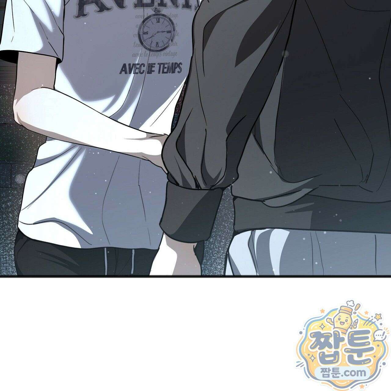 홍차와 범자  8화 37