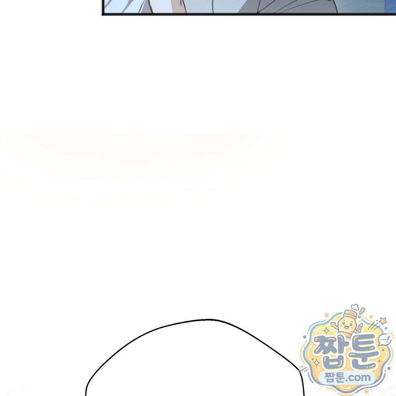 홍차와 범자  8화 41