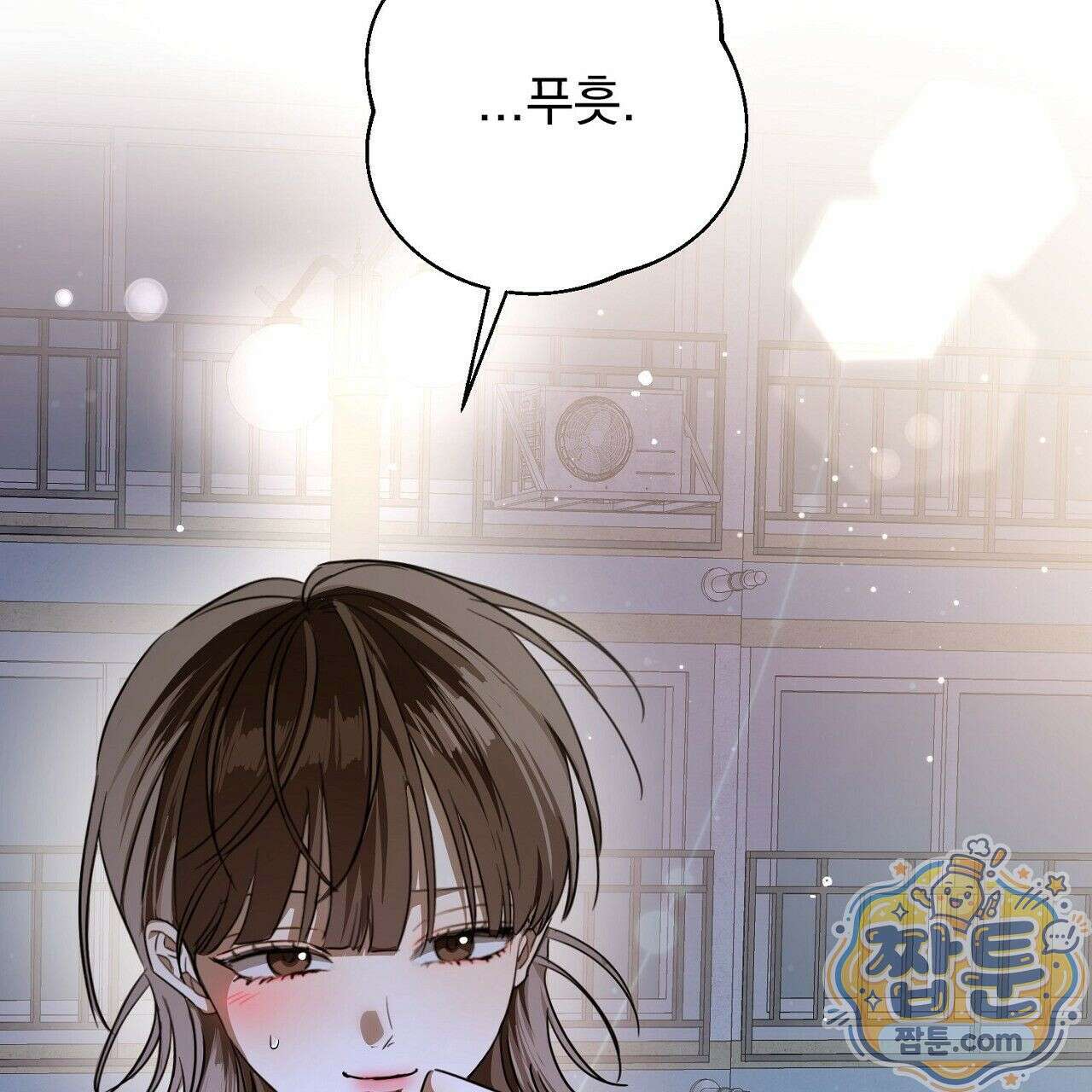홍차와 범자  8화 62